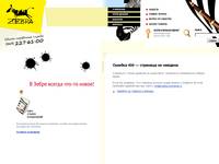 �����-���������  